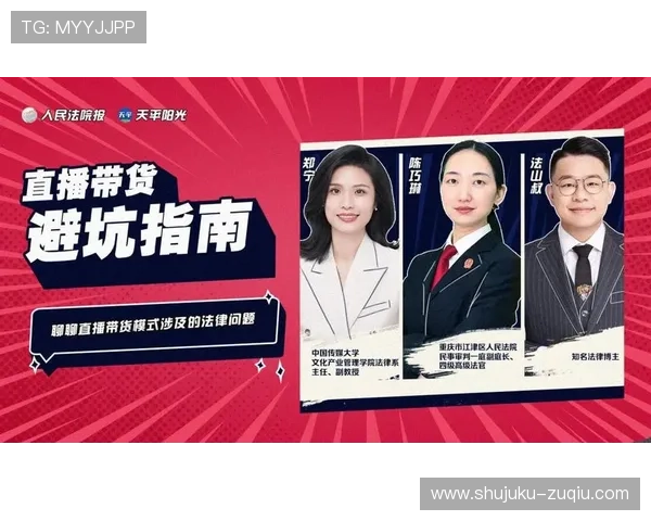 篮球直播玩球彩票数字高频玩法防骗避坑指南