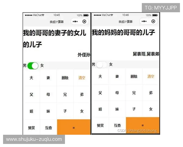混合过关比分计算器足球即时比分防骗避坑规则技巧 混合过关比分计算器足球即时比分防骗避坑规则技巧